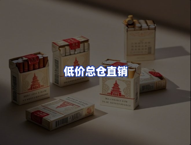 服务优势
